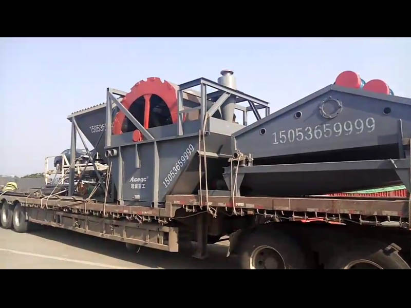 發(fā)往浙江的洗沙設(shè)備裝車中